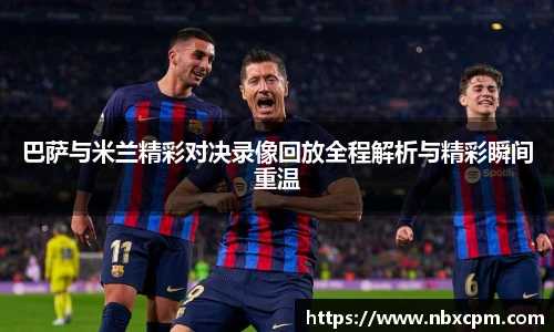 333体育